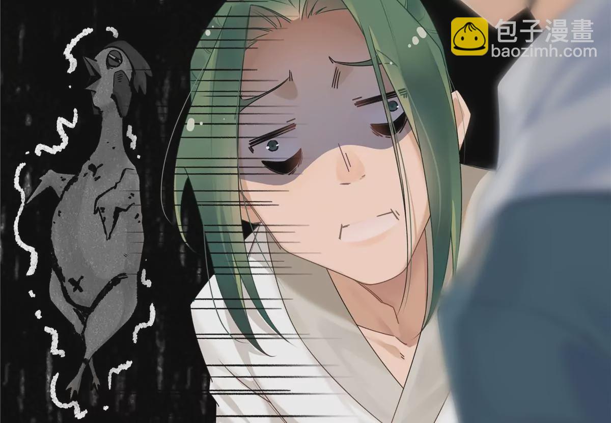 01 男人怎么能短？(1/3)-第2话