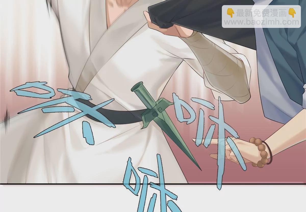 01 男人怎么能短？(1/3)-第2话