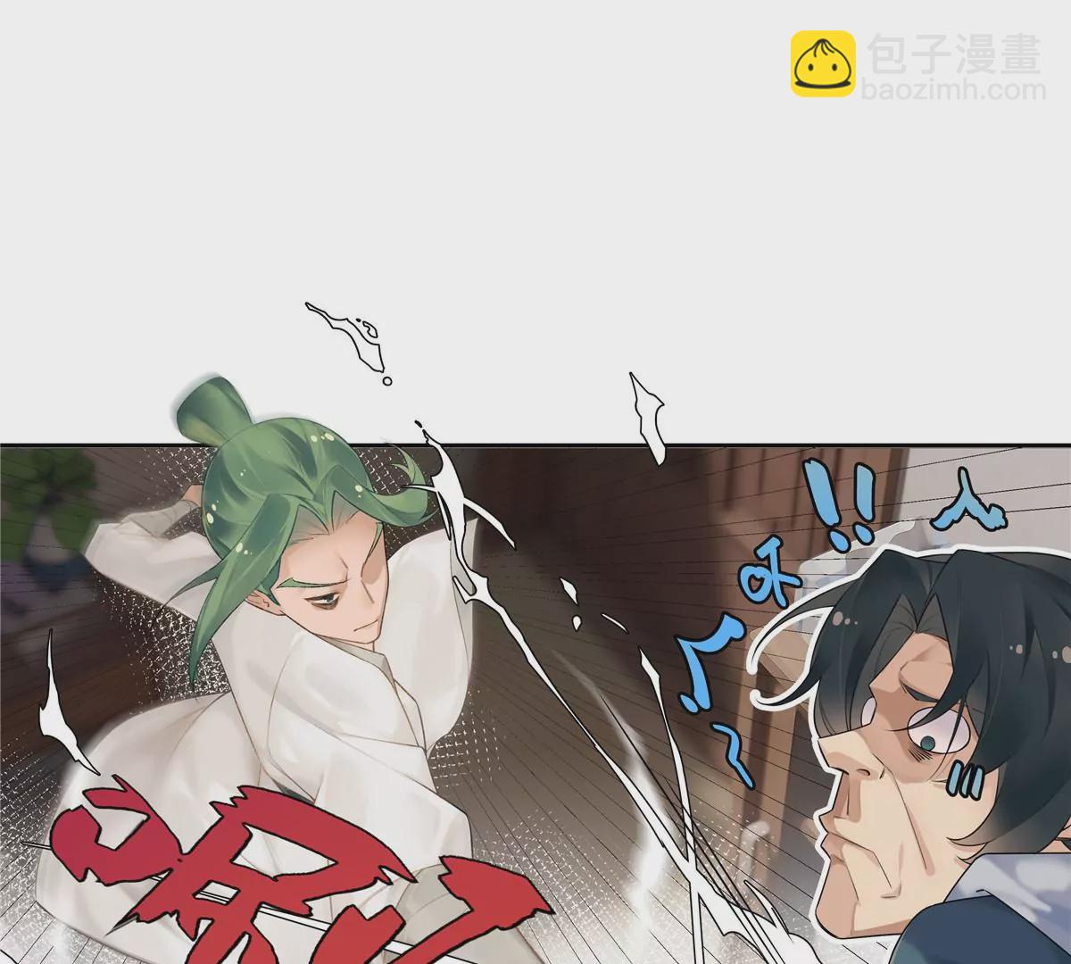 01 男人怎么能短？(1/3)-第2话