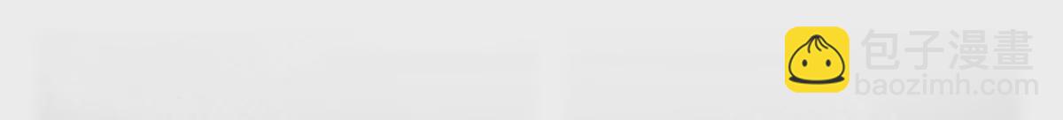 01 男人怎么能短？(1/3)-第2话