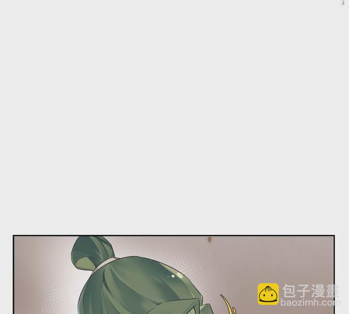 01 男人怎么能短？(1/3)-第2话