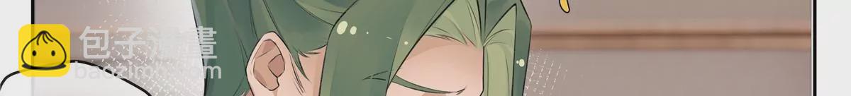 01 男人怎么能短？(1/3)-第2话