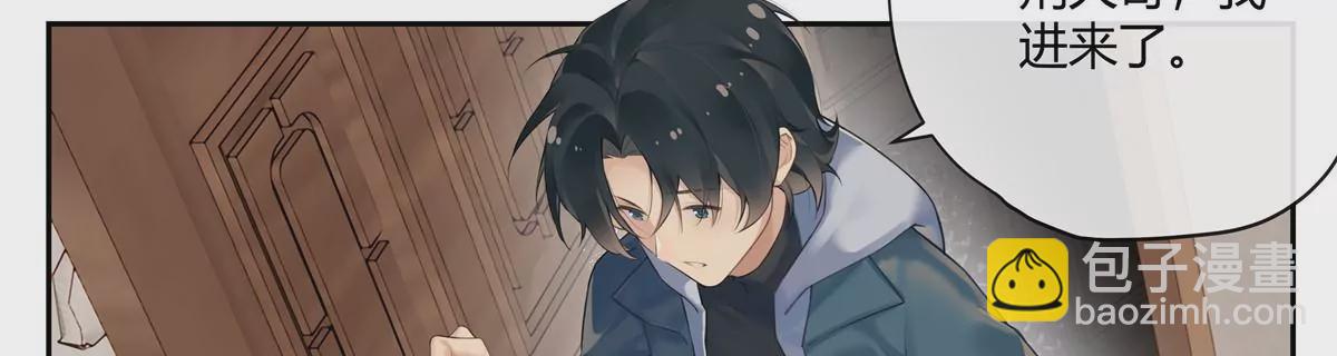 01 男人怎么能短？(1/3)-第2话