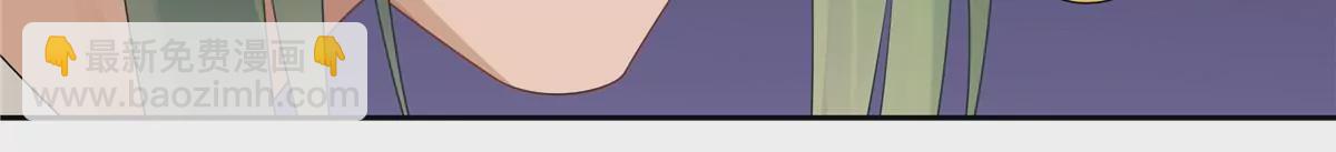 01 男人怎么能短？(1/3)-第2话