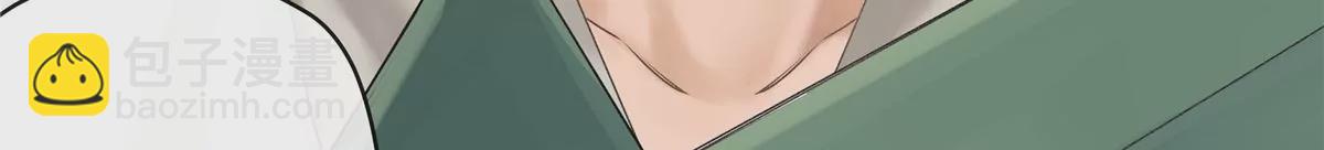 01 男人怎么能短？(1/3)-第2话