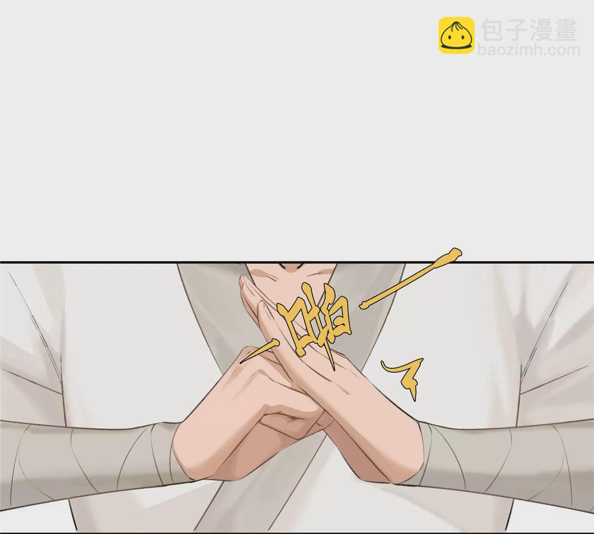 01 男人怎么能短？(1/3)-第2话