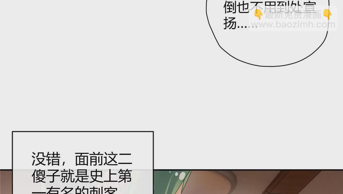 01 男人怎么能短？(1/3)-第2话