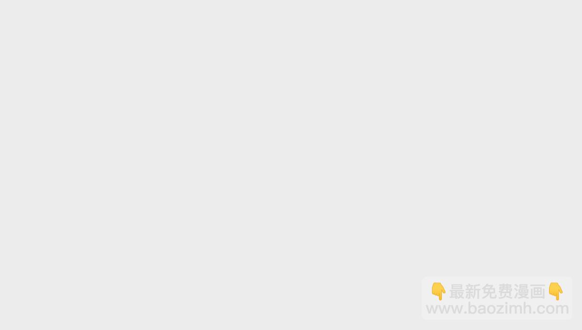 01 男人怎么能短？(1/3)-第2话