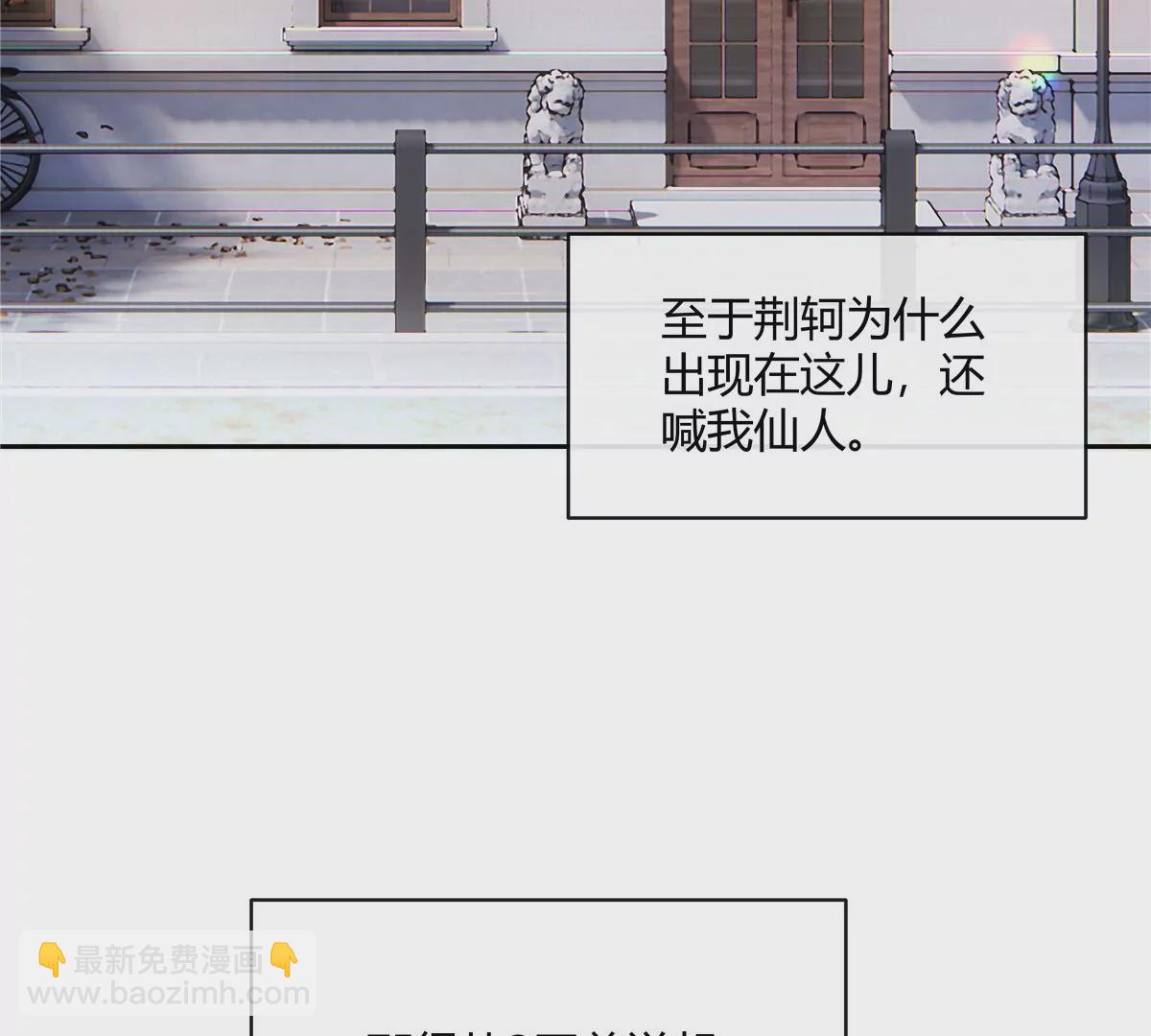 01 男人怎么能短？(1/3)-第2话