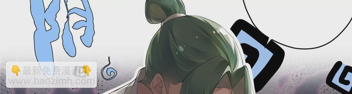 01 男人怎么能短？(1/3)-第2话