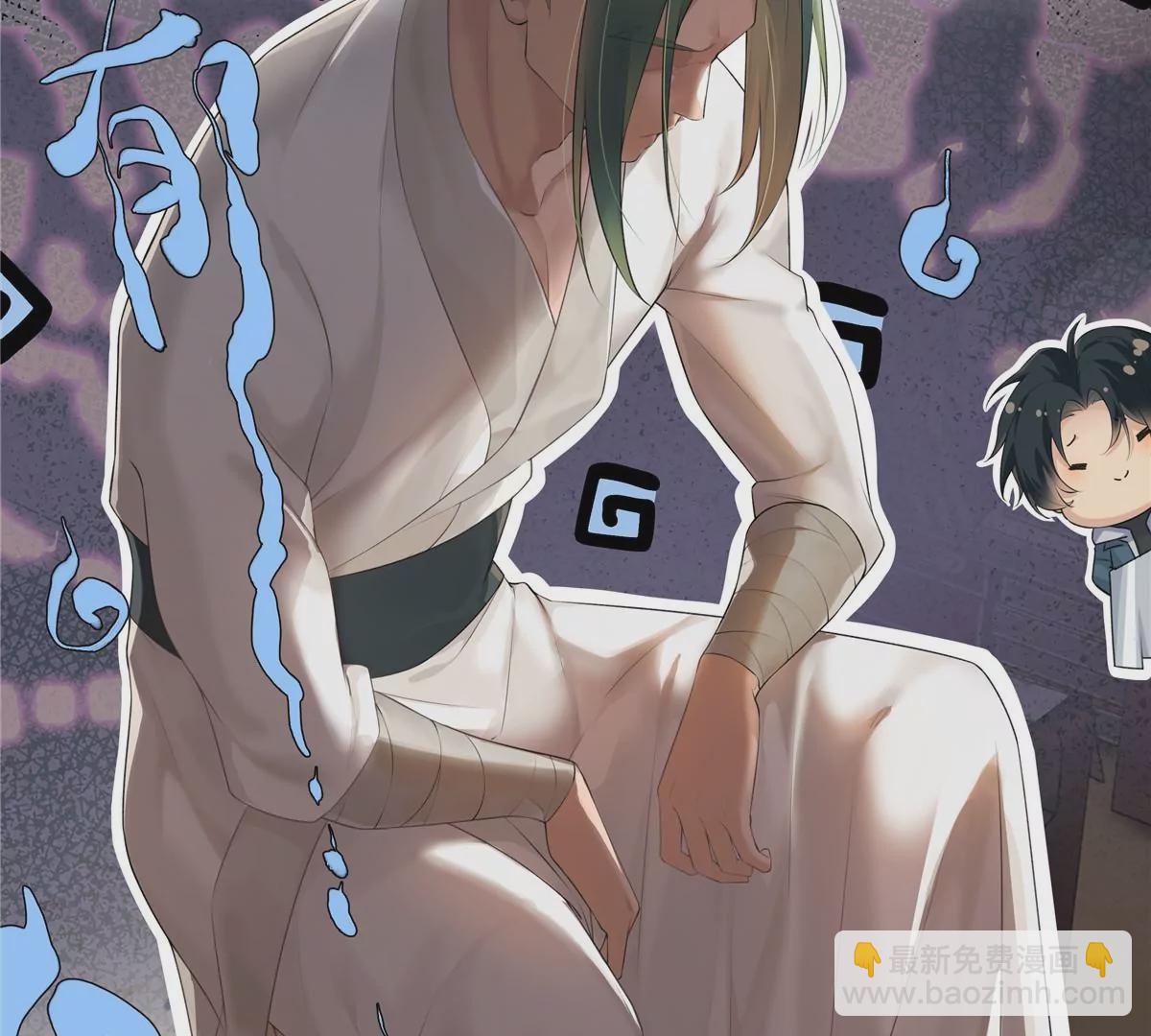 01 男人怎么能短？(1/3)-第2话