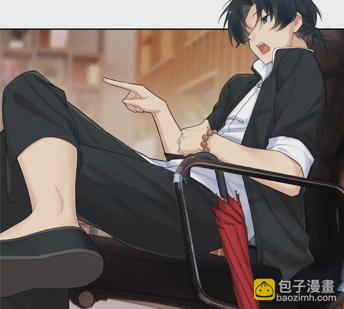 11 出来混得懂得收买人心(1/2)-第12话