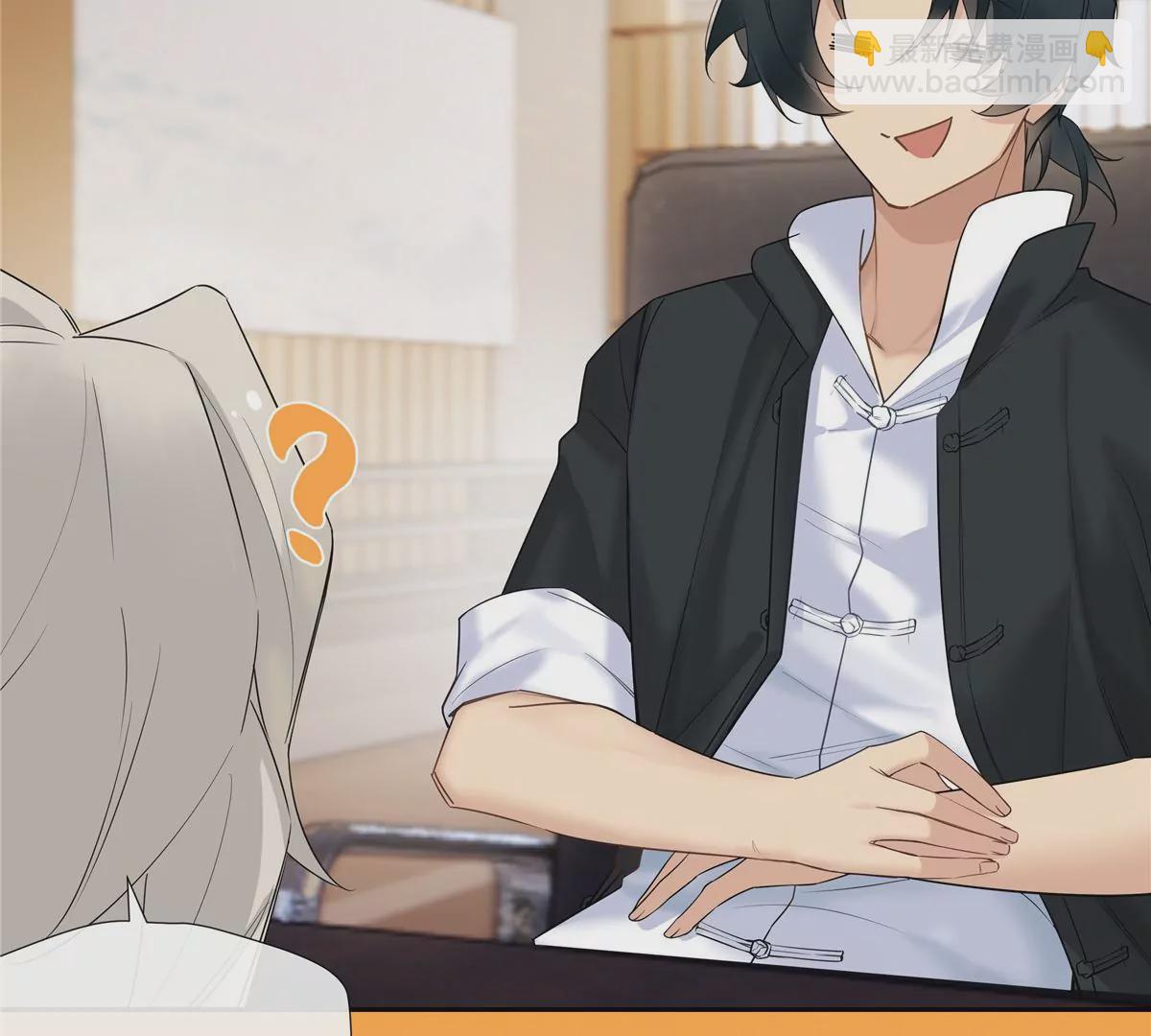 11 出来混得懂得收买人心(1/2)-第12话