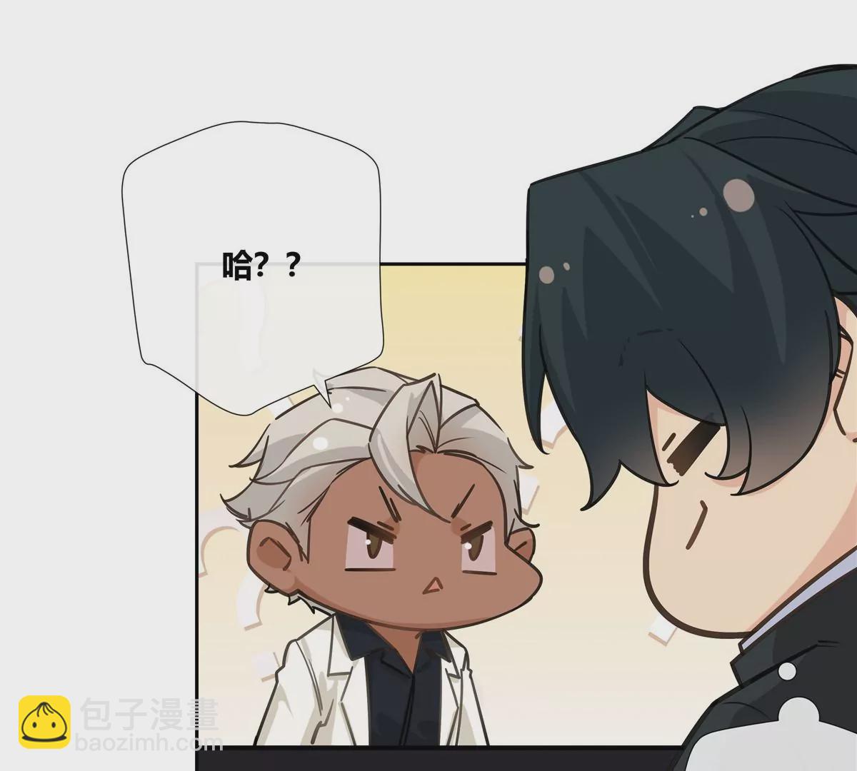 11 出来混得懂得收买人心(1/2)-第12话