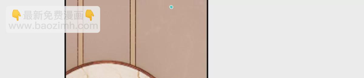 11 出来混得懂得收买人心(1/2)-第12话