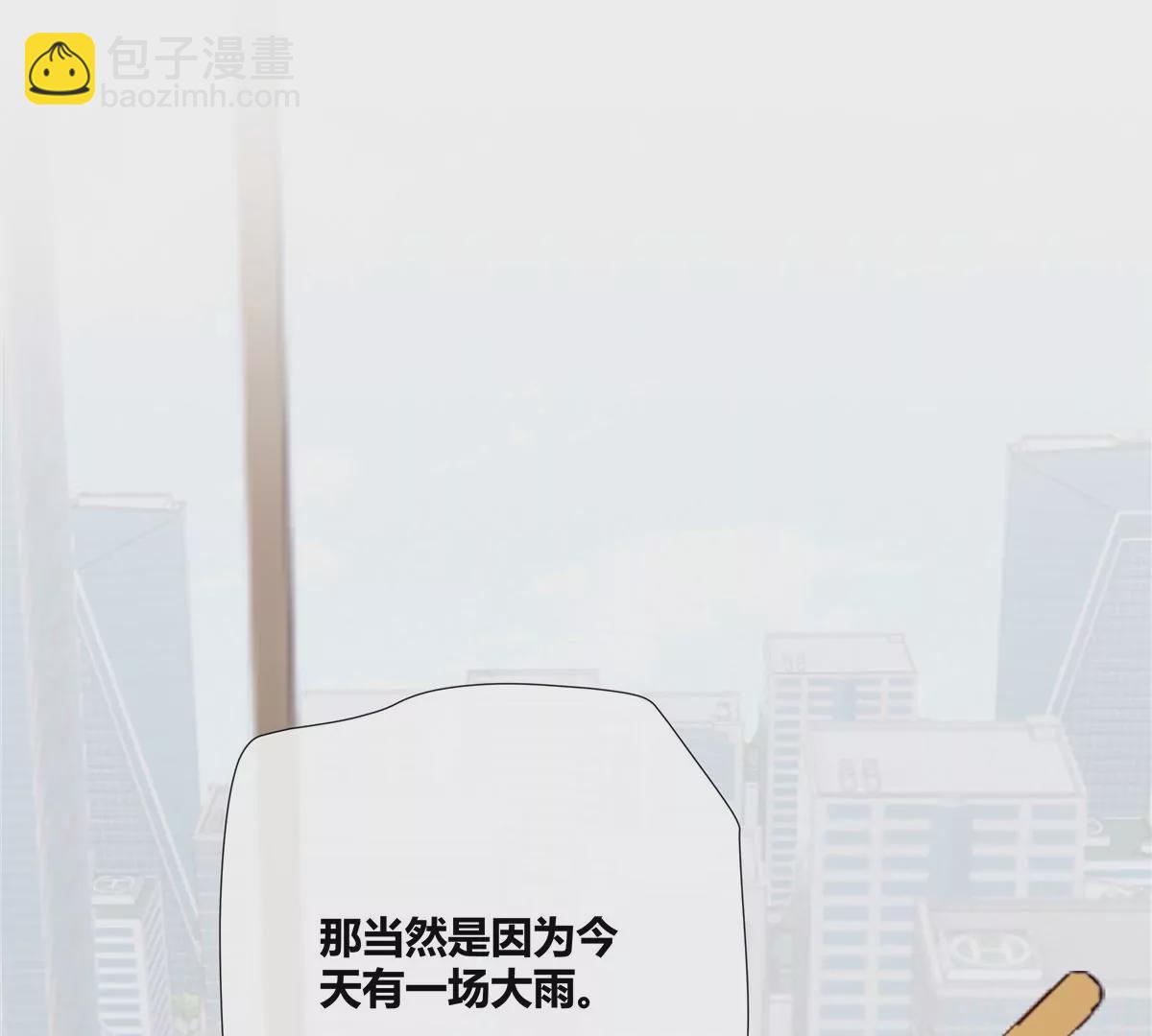 11 出来混得懂得收买人心(1/2)-第12话