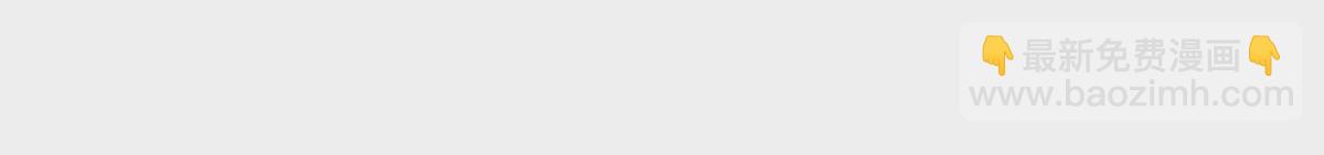 11 出来混得懂得收买人心(1/2)-第12话