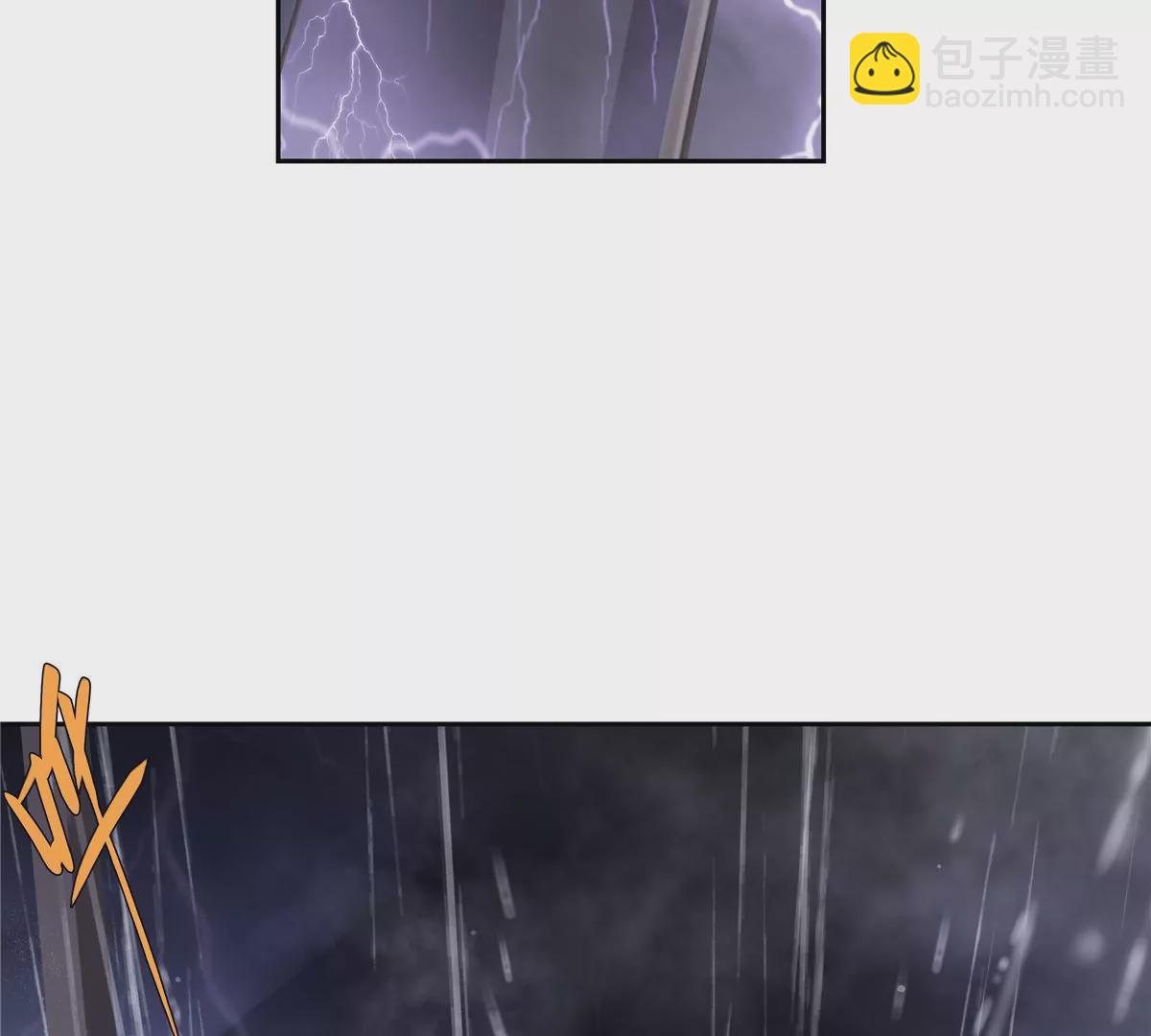 11 出来混得懂得收买人心(1/2)-第12话