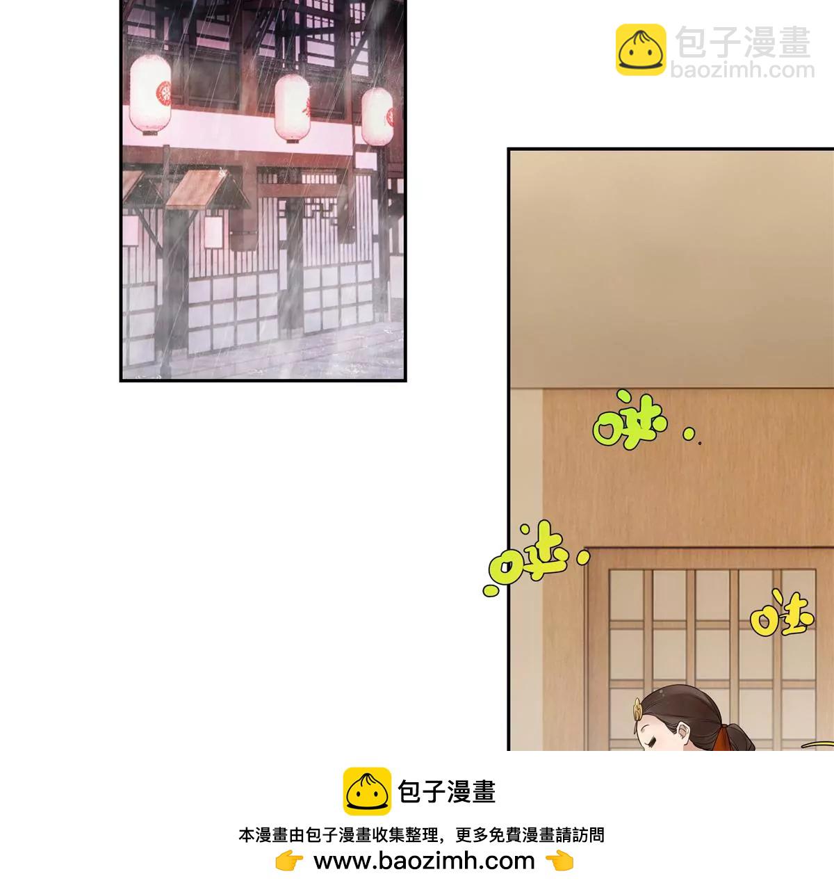 11 出来混得懂得收买人心(1/2)-第12话