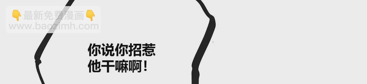 13 穷人的礼物长这样？！(1/2)-第14话