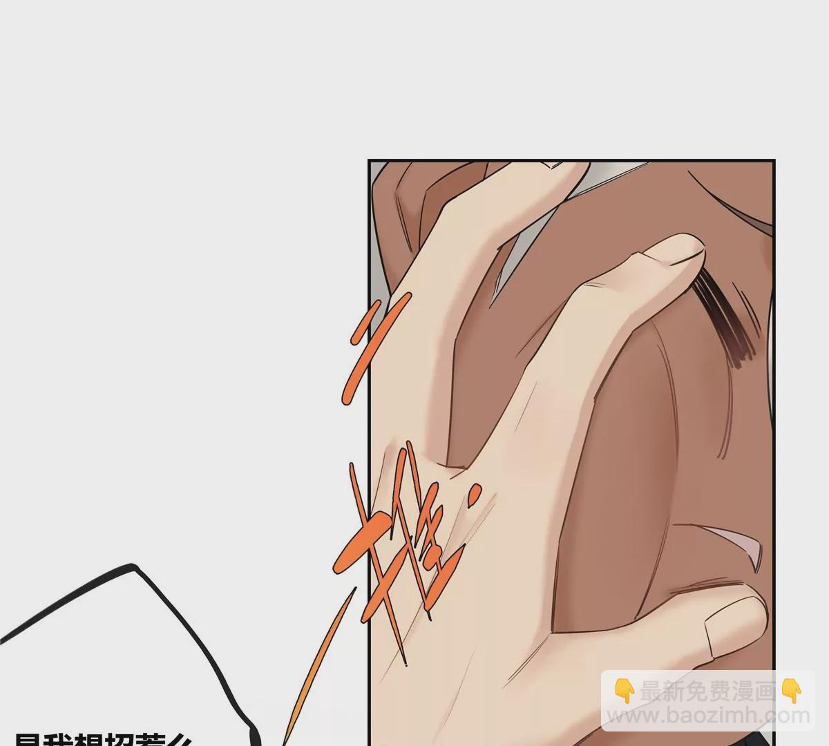 13 穷人的礼物长这样？！(1/2)-第14话