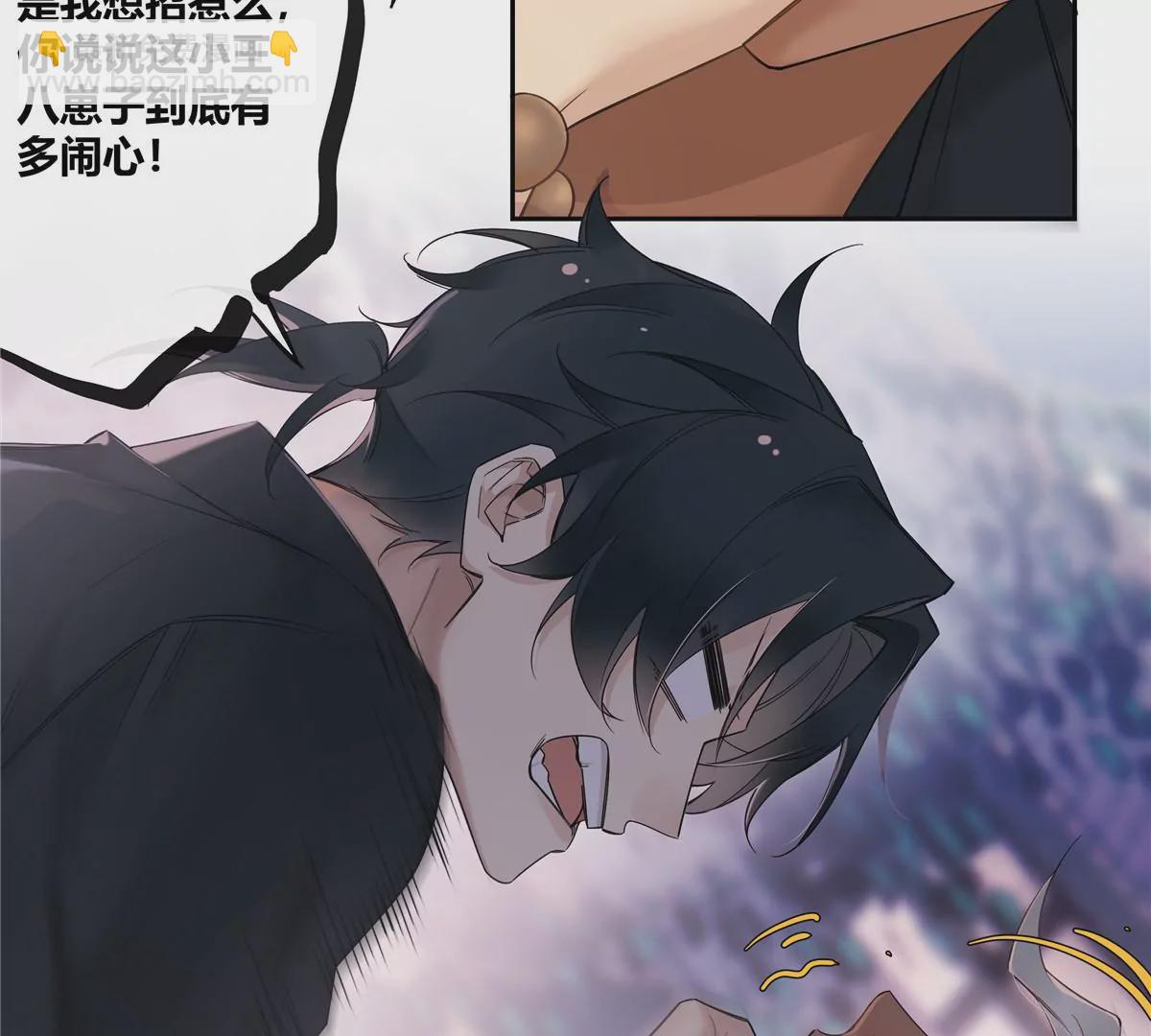 13 穷人的礼物长这样？！(1/2)-第14话