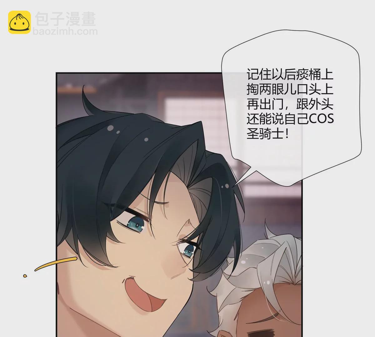 13 穷人的礼物长这样？！(1/2)-第14话