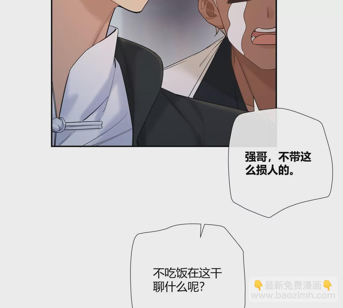 13 穷人的礼物长这样？！(1/2)-第14话