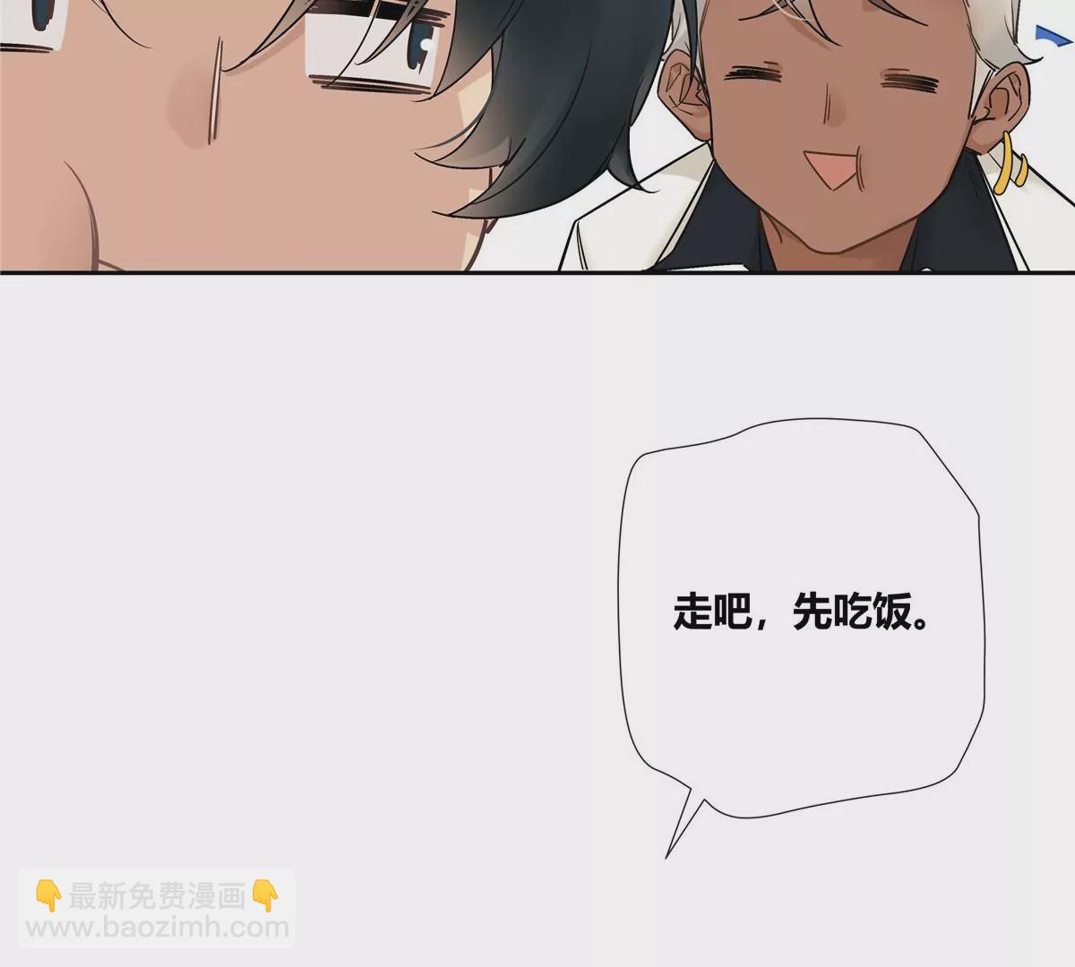 13 穷人的礼物长这样？！(1/2)-第14话