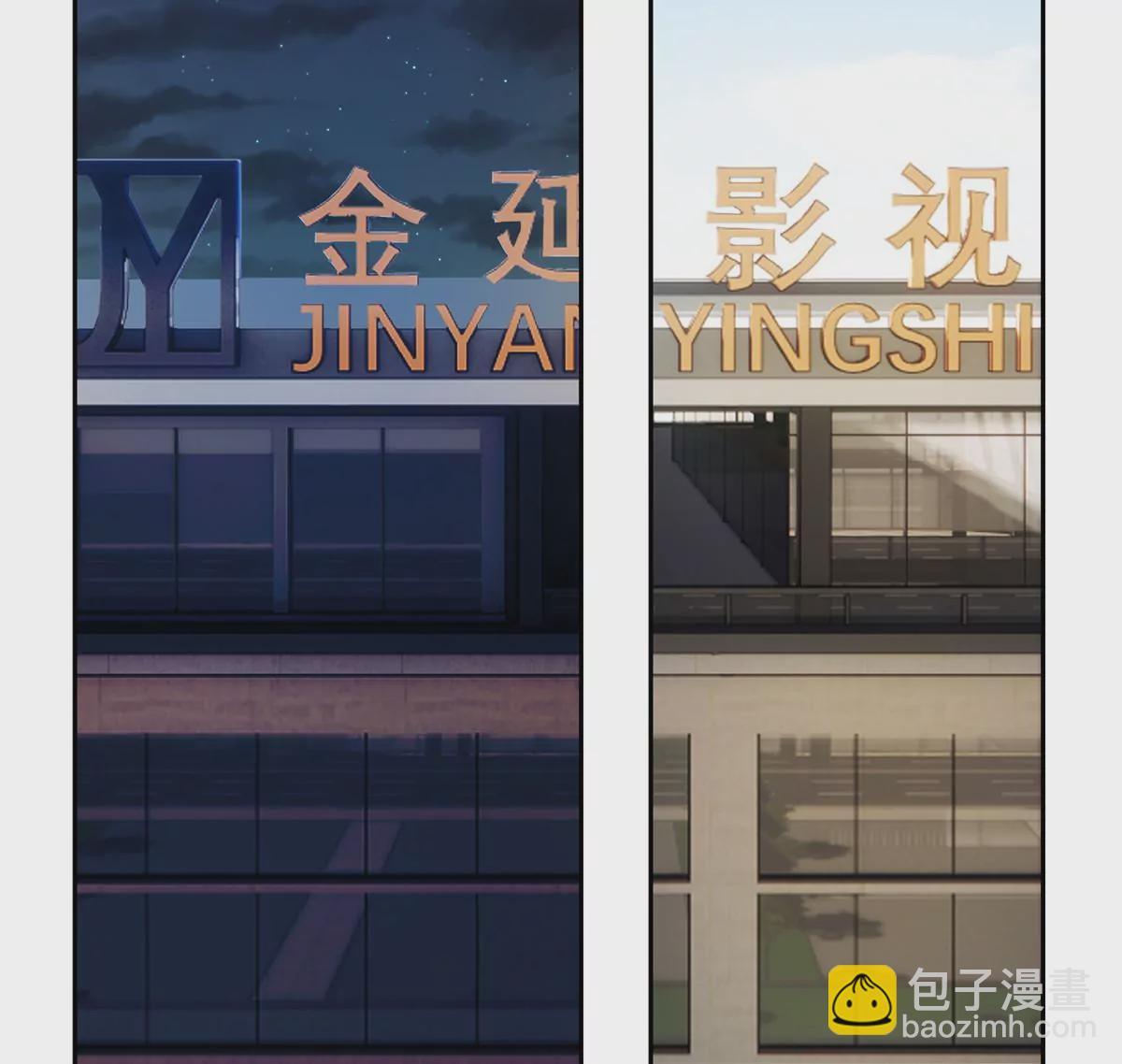 13 穷人的礼物长这样？！(1/2)-第14话