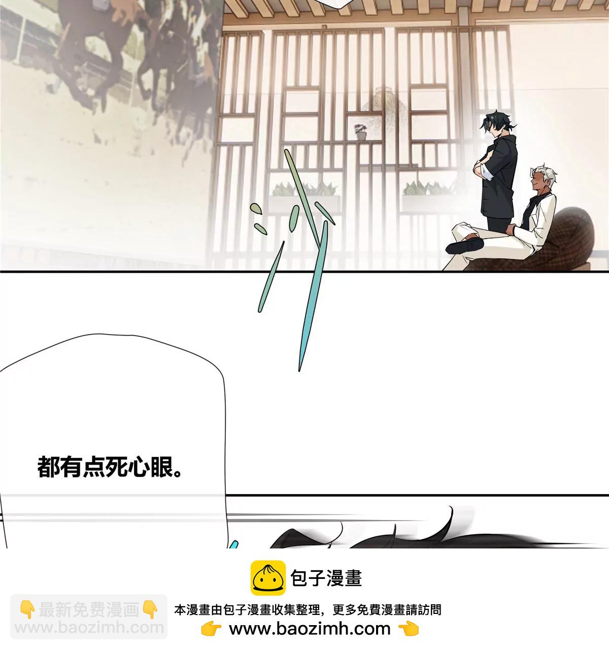 13 穷人的礼物长这样？！(1/2)-第14话
