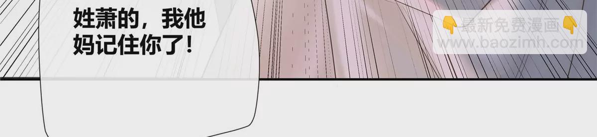 13 穷人的礼物长这样？！(1/2)-第14话