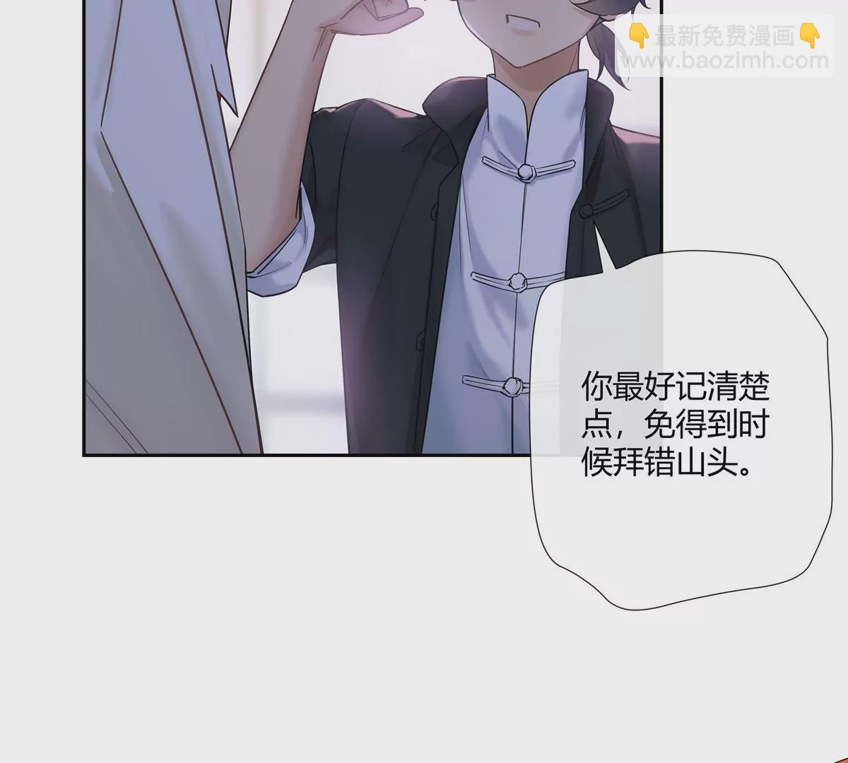 13 穷人的礼物长这样？！(1/2)-第14话