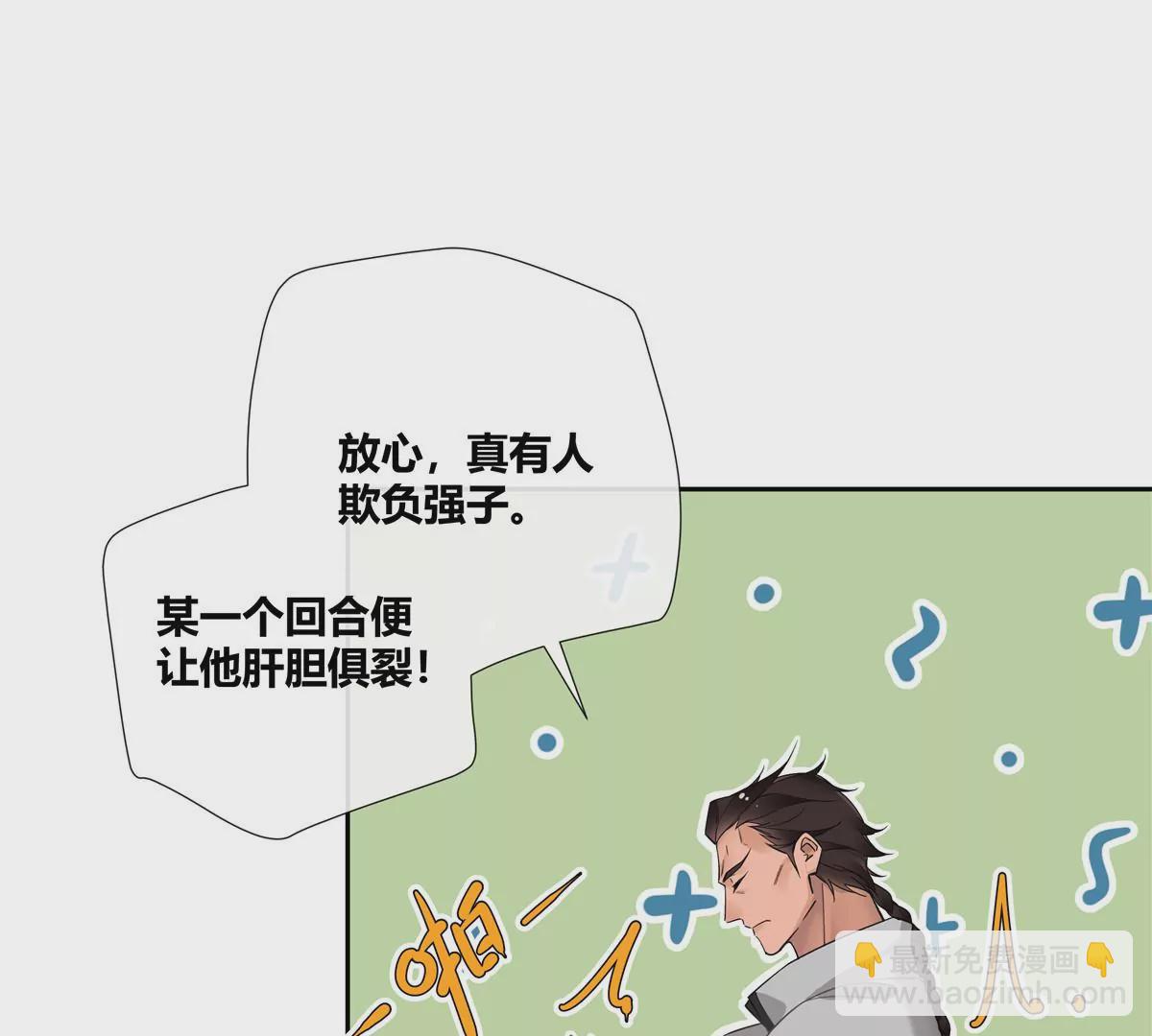 15 我的命怎么这么苦啊(1/2)-第16话