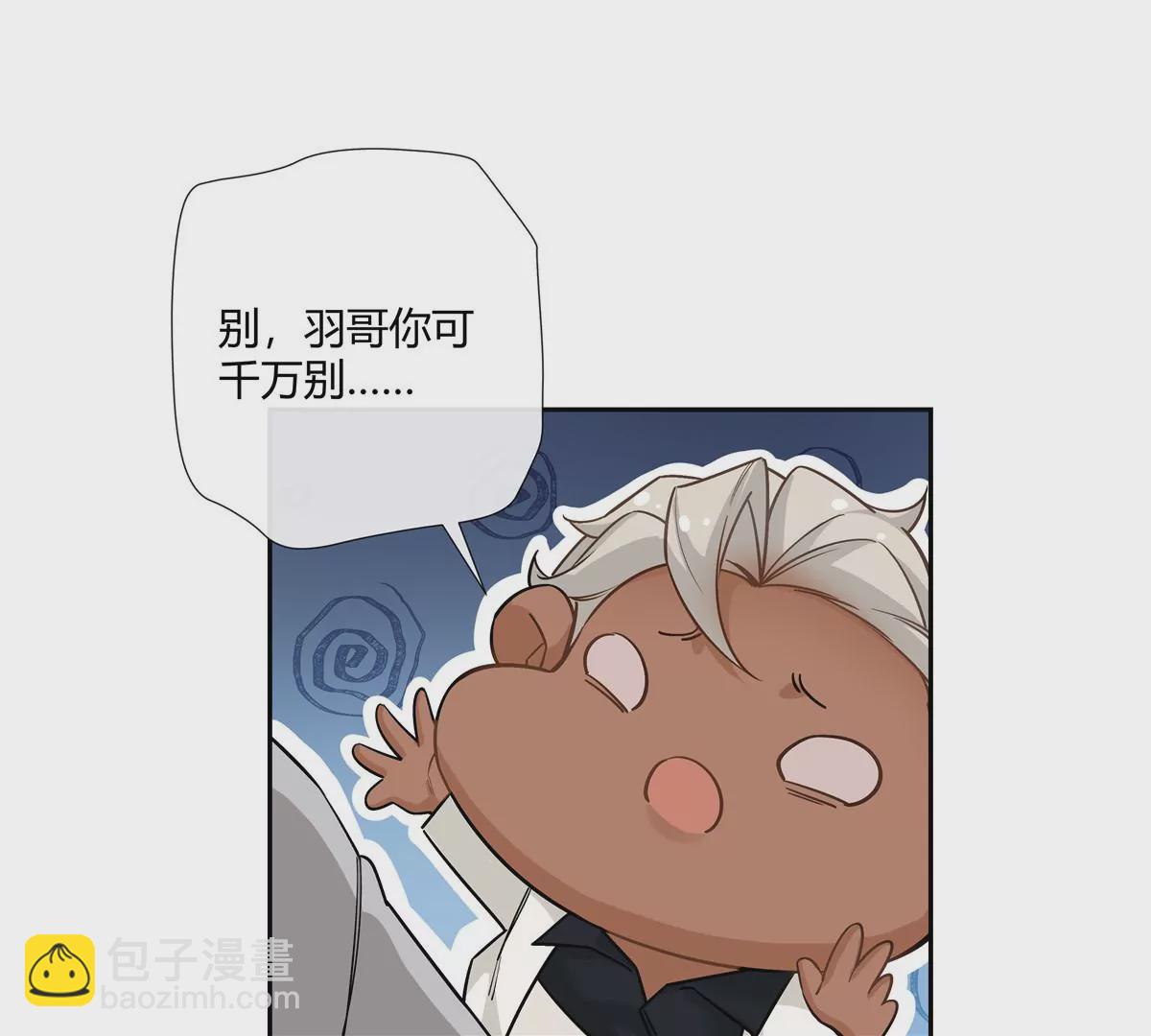 15 我的命怎么这么苦啊(1/2)-第16话