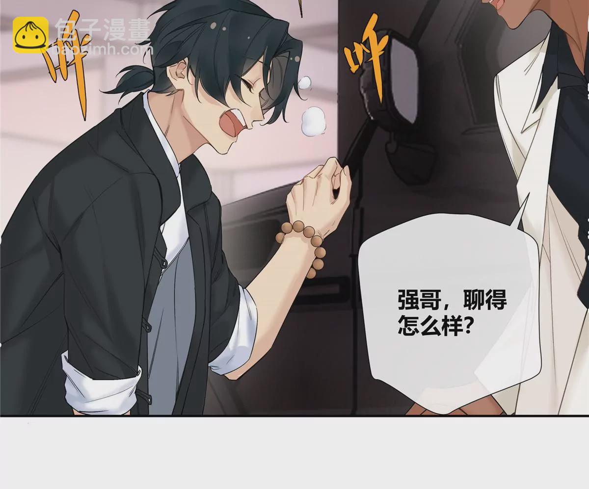 15 我的命怎么这么苦啊(1/2)-第16话