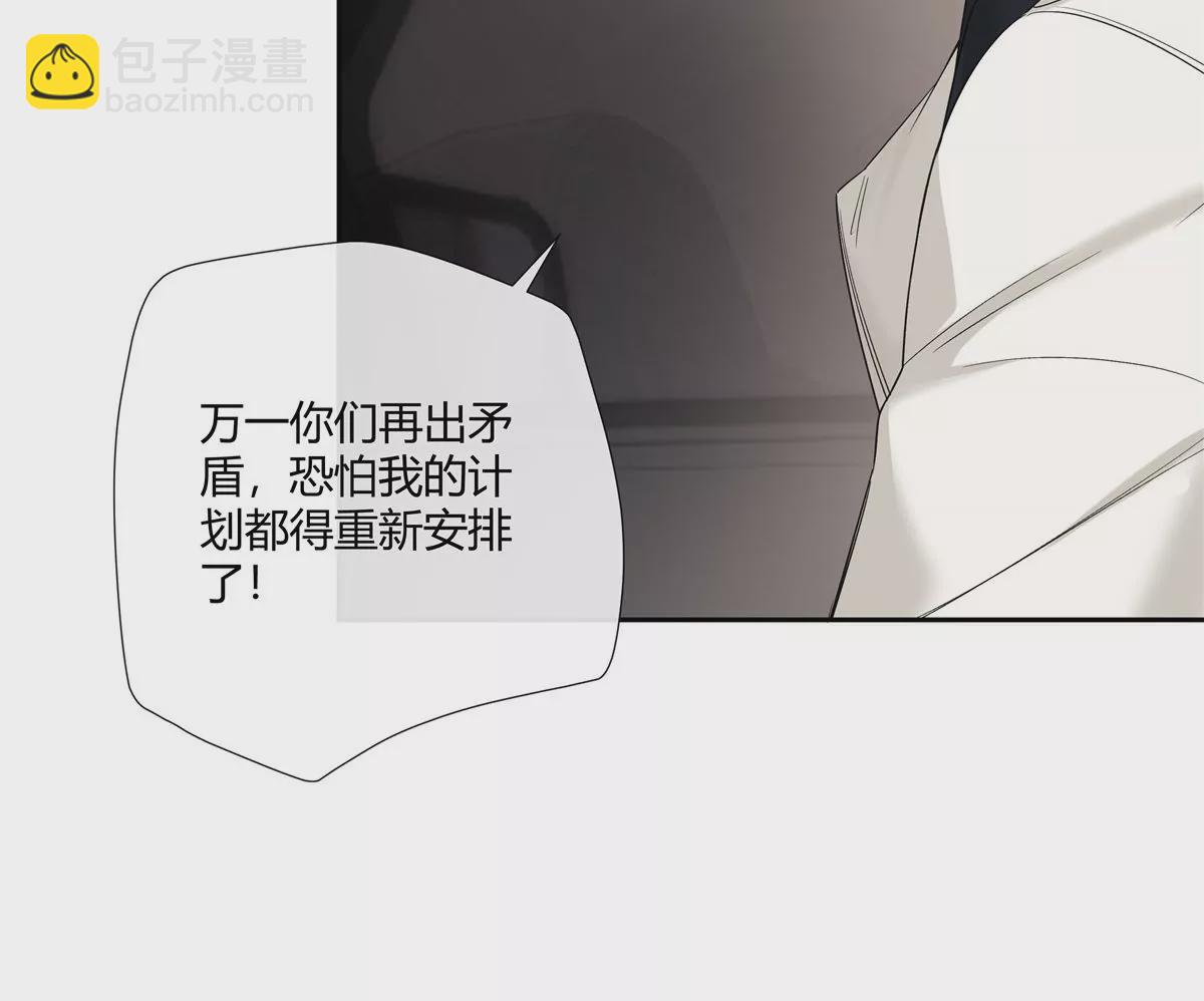 15 我的命怎么这么苦啊(1/2)-第16话