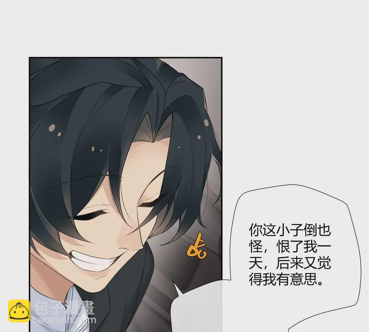 15 我的命怎么这么苦啊(1/2)-第16话