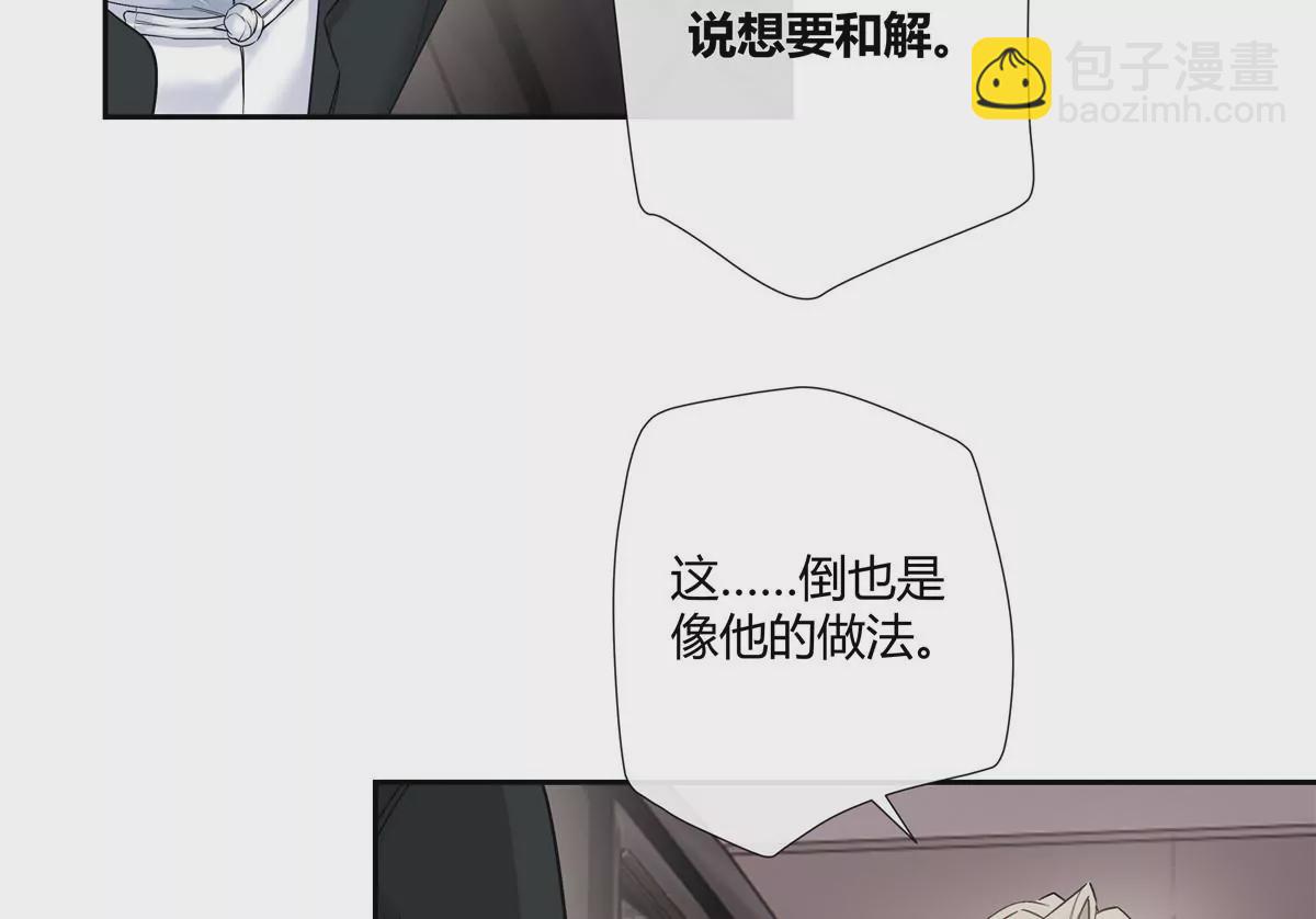 15 我的命怎么这么苦啊(1/2)-第16话