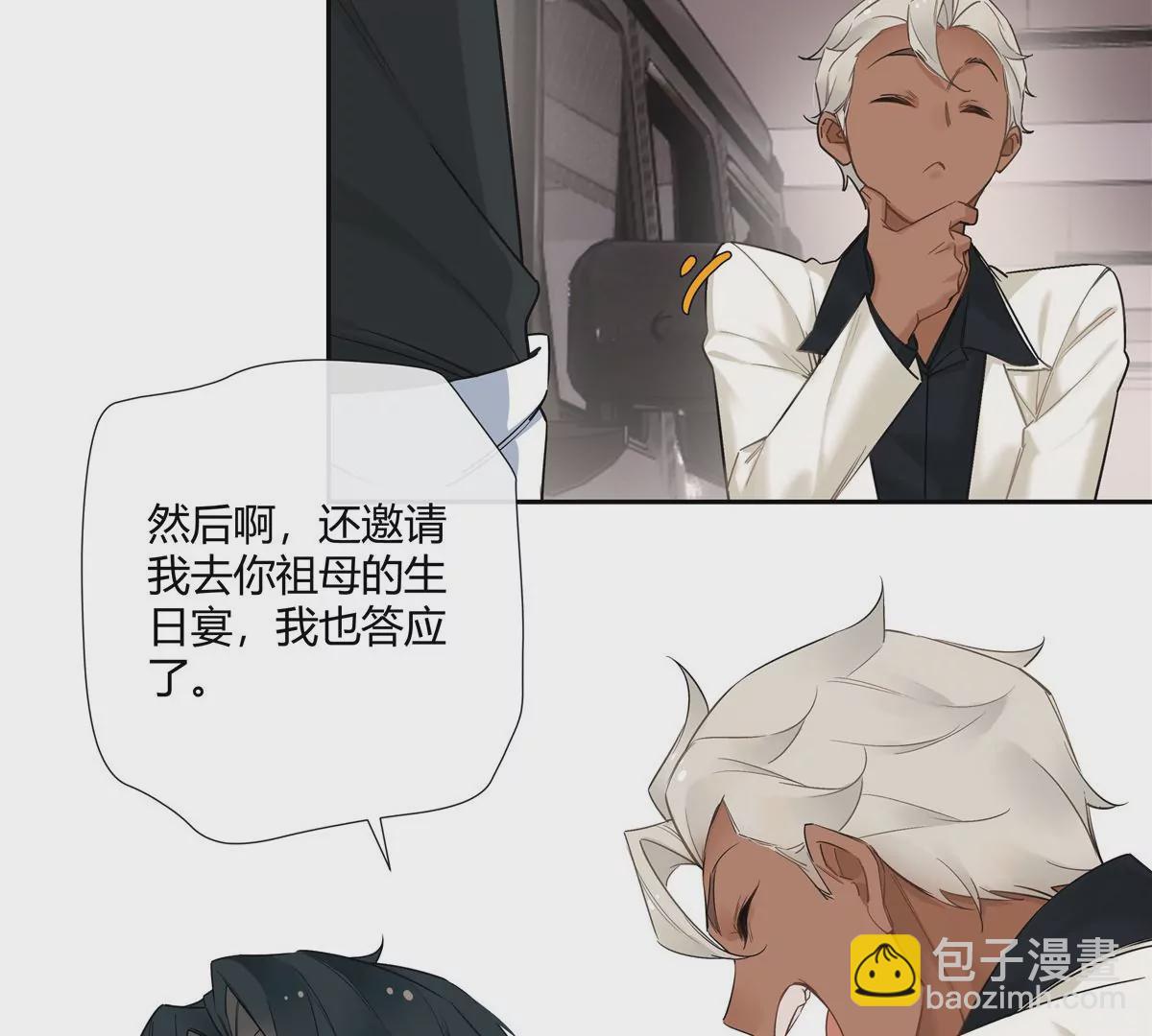 15 我的命怎么这么苦啊(1/2)-第16话