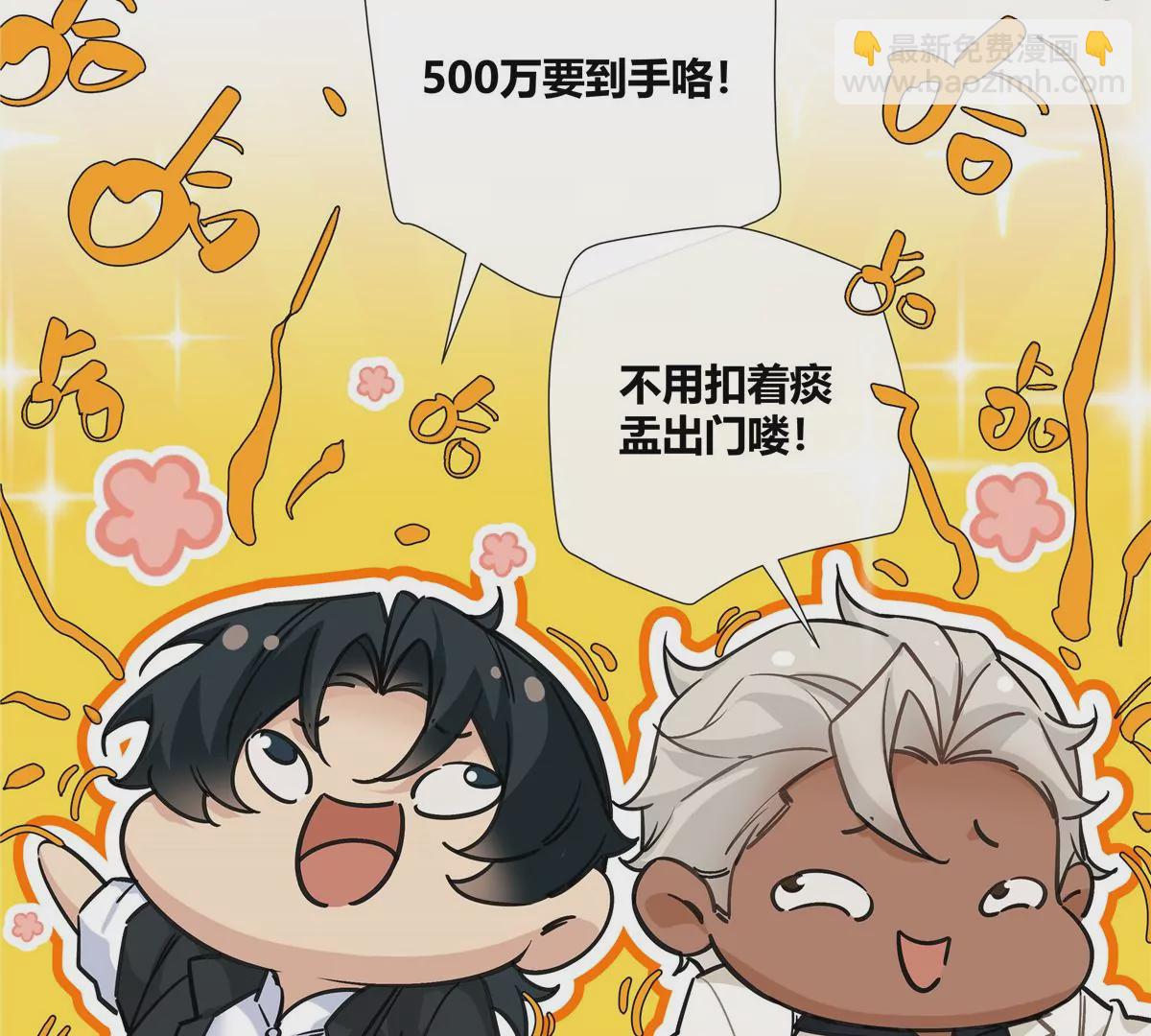 15 我的命怎么这么苦啊(1/2)-第16话