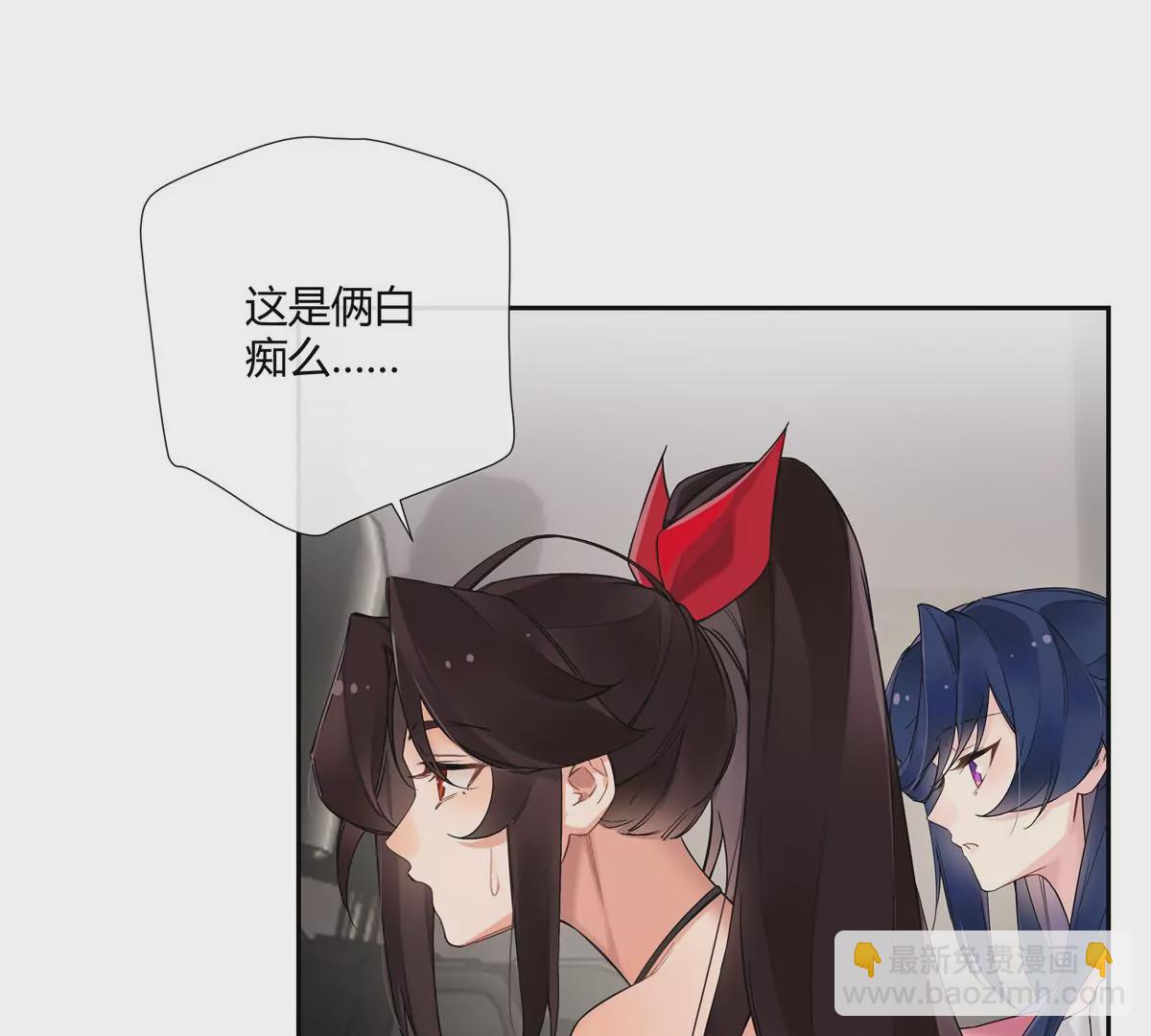 15 我的命怎么这么苦啊(1/2)-第16话