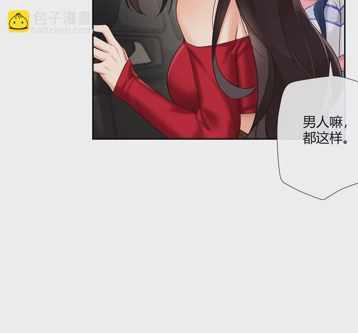 15 我的命怎么这么苦啊(1/2)-第16话