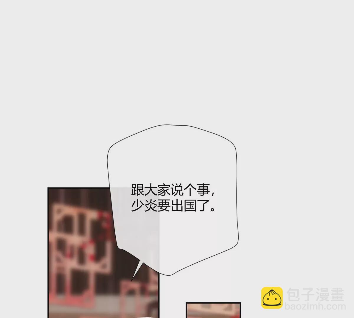 15 我的命怎么这么苦啊(1/2)-第16话