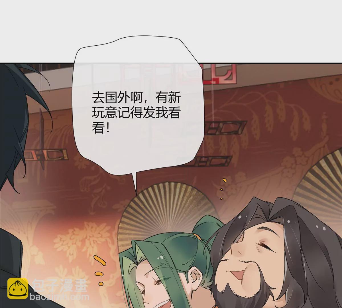 15 我的命怎么这么苦啊(1/2)-第16话