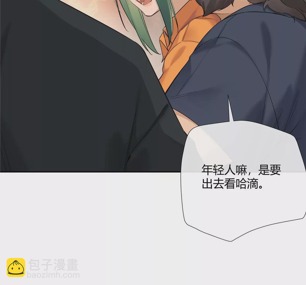 15 我的命怎么这么苦啊(1/2)-第16话