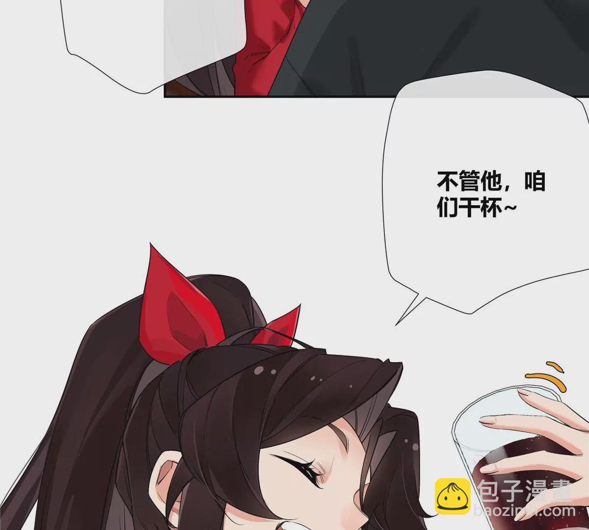 15 我的命怎么这么苦啊(1/2)-第16话