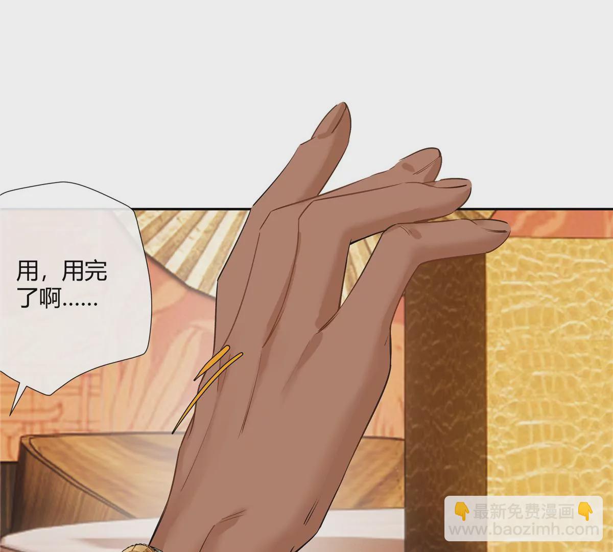 15 我的命怎么这么苦啊(1/2)-第16话