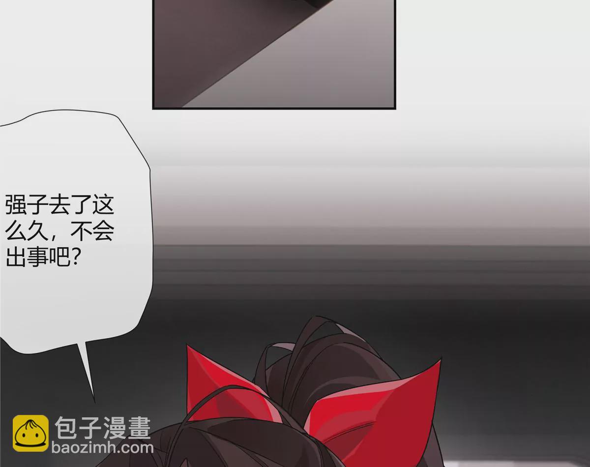 15 我的命怎么这么苦啊(1/2)-第16话