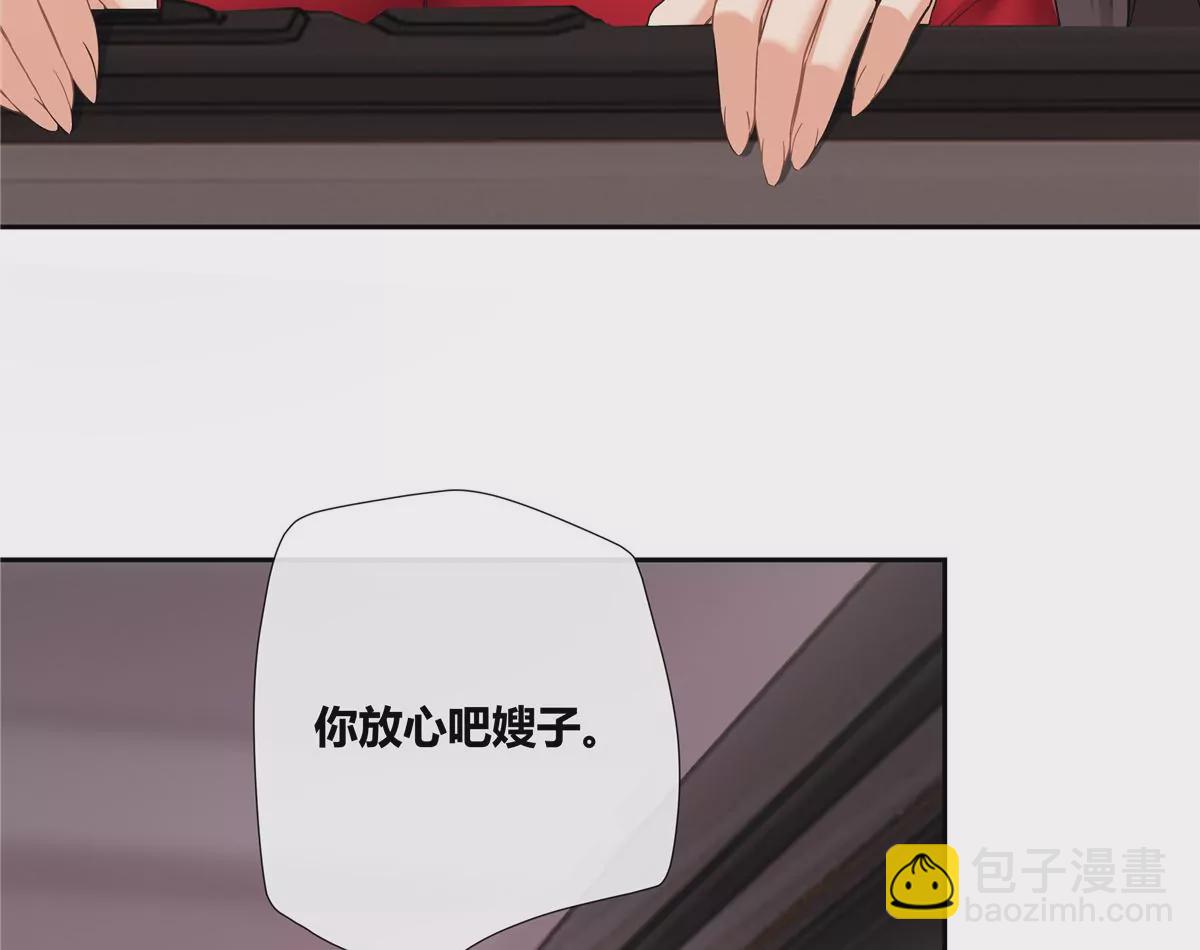 15 我的命怎么这么苦啊(1/2)-第16话